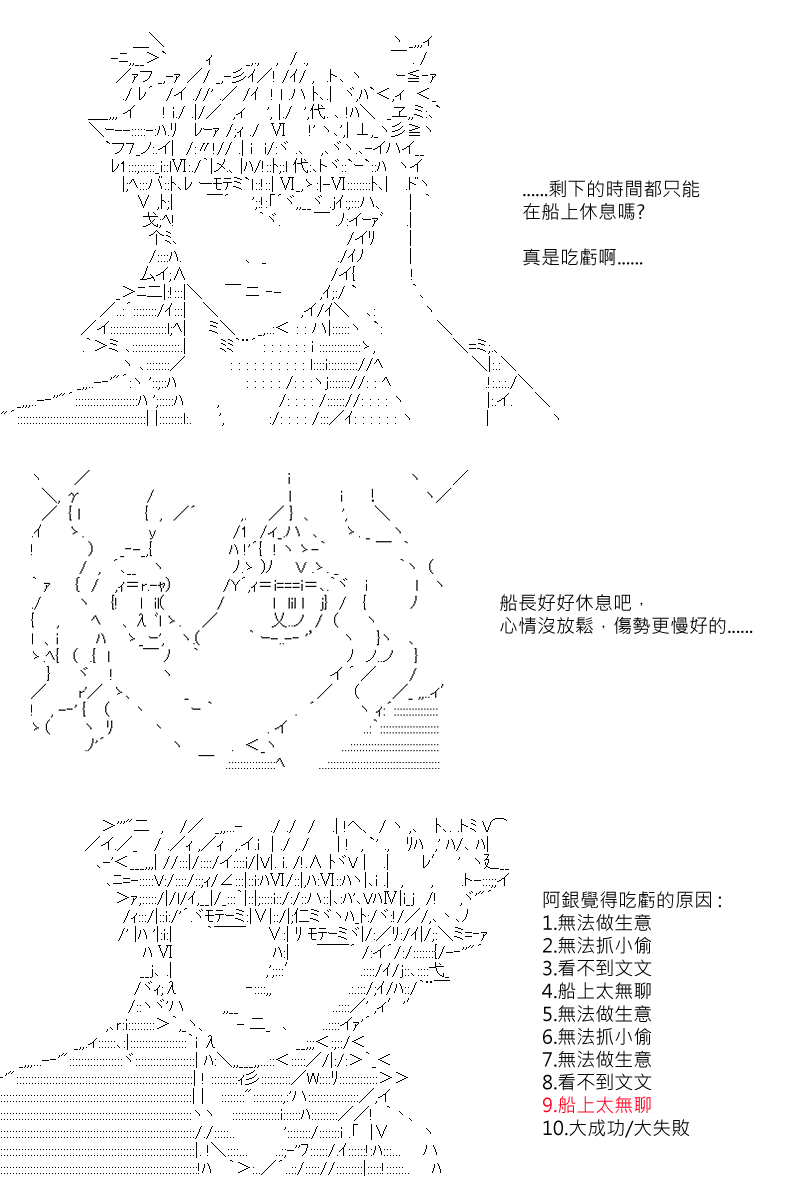 58话11