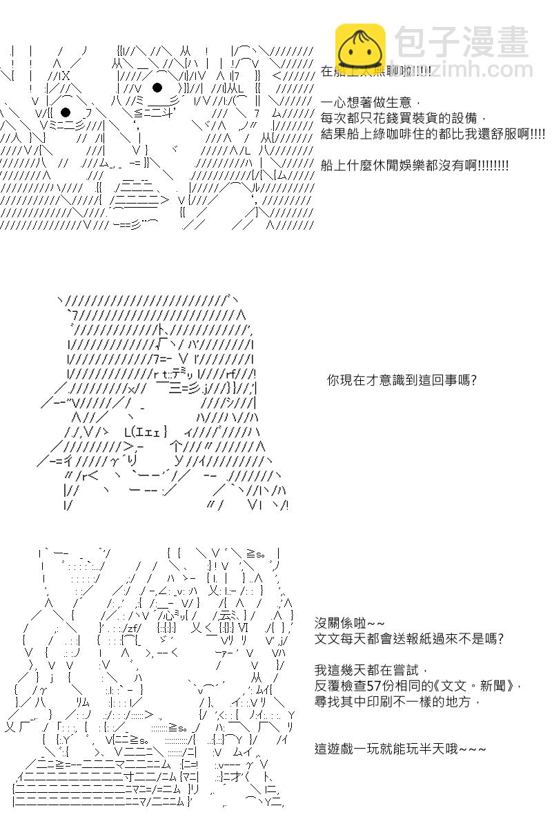 58话12