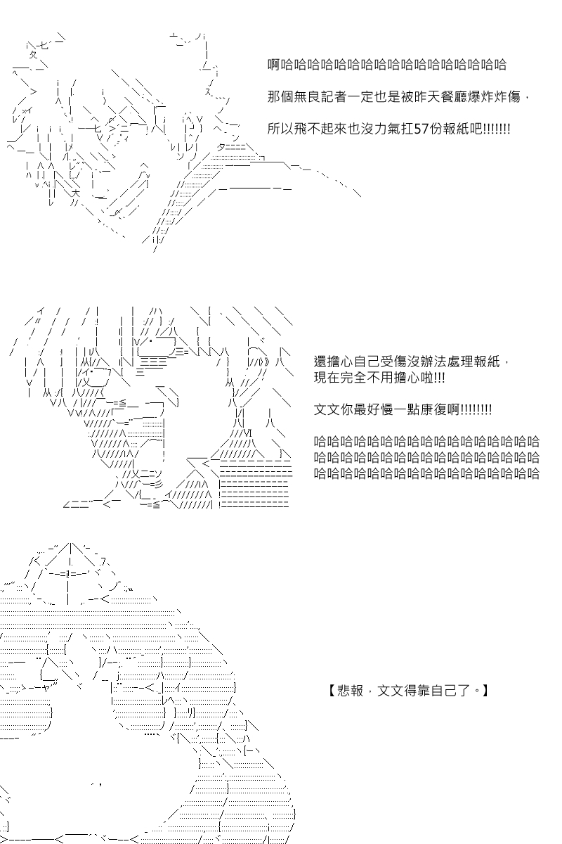 58话14