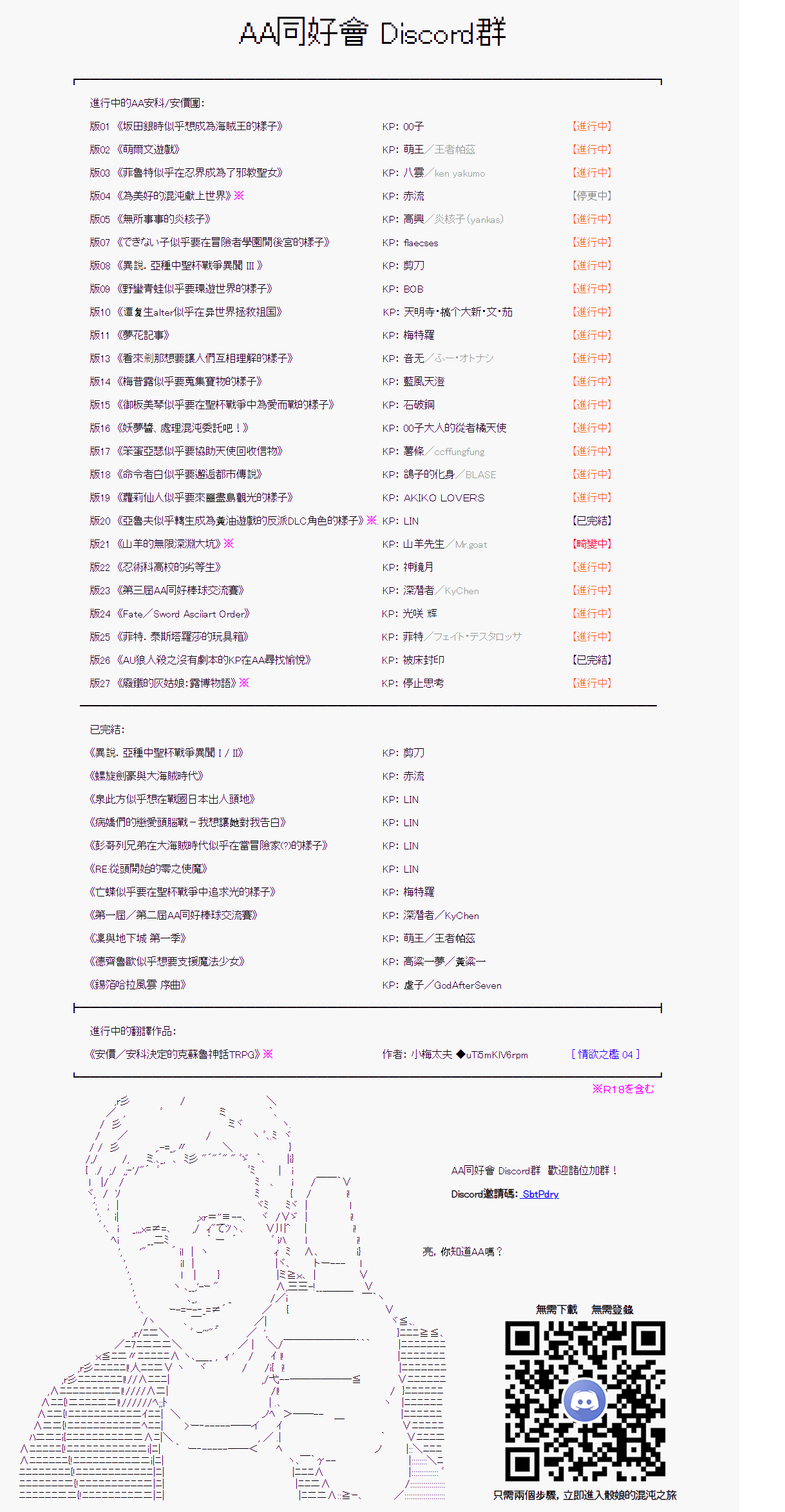 58话15