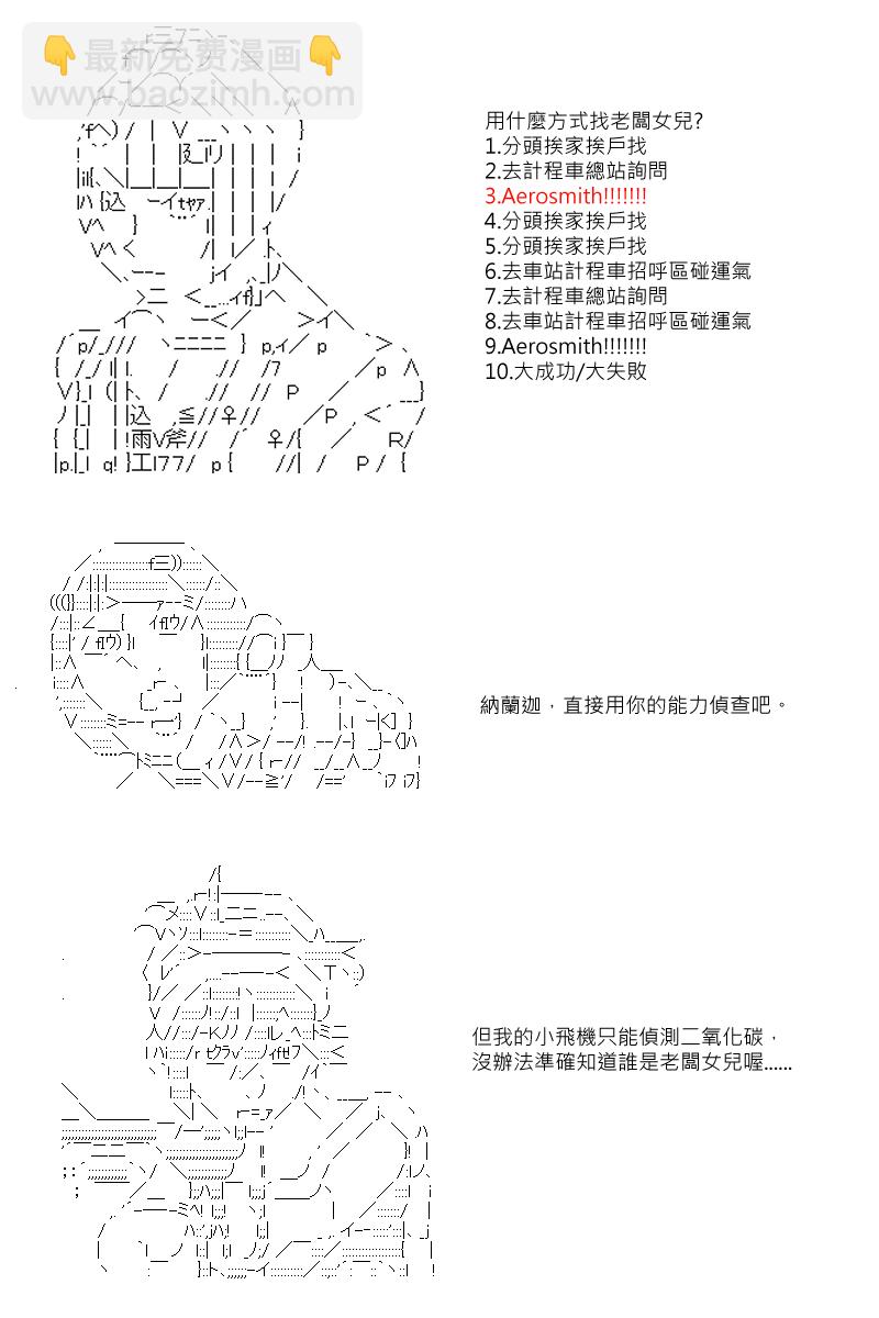 58话2