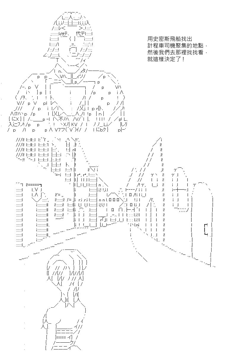 58话4