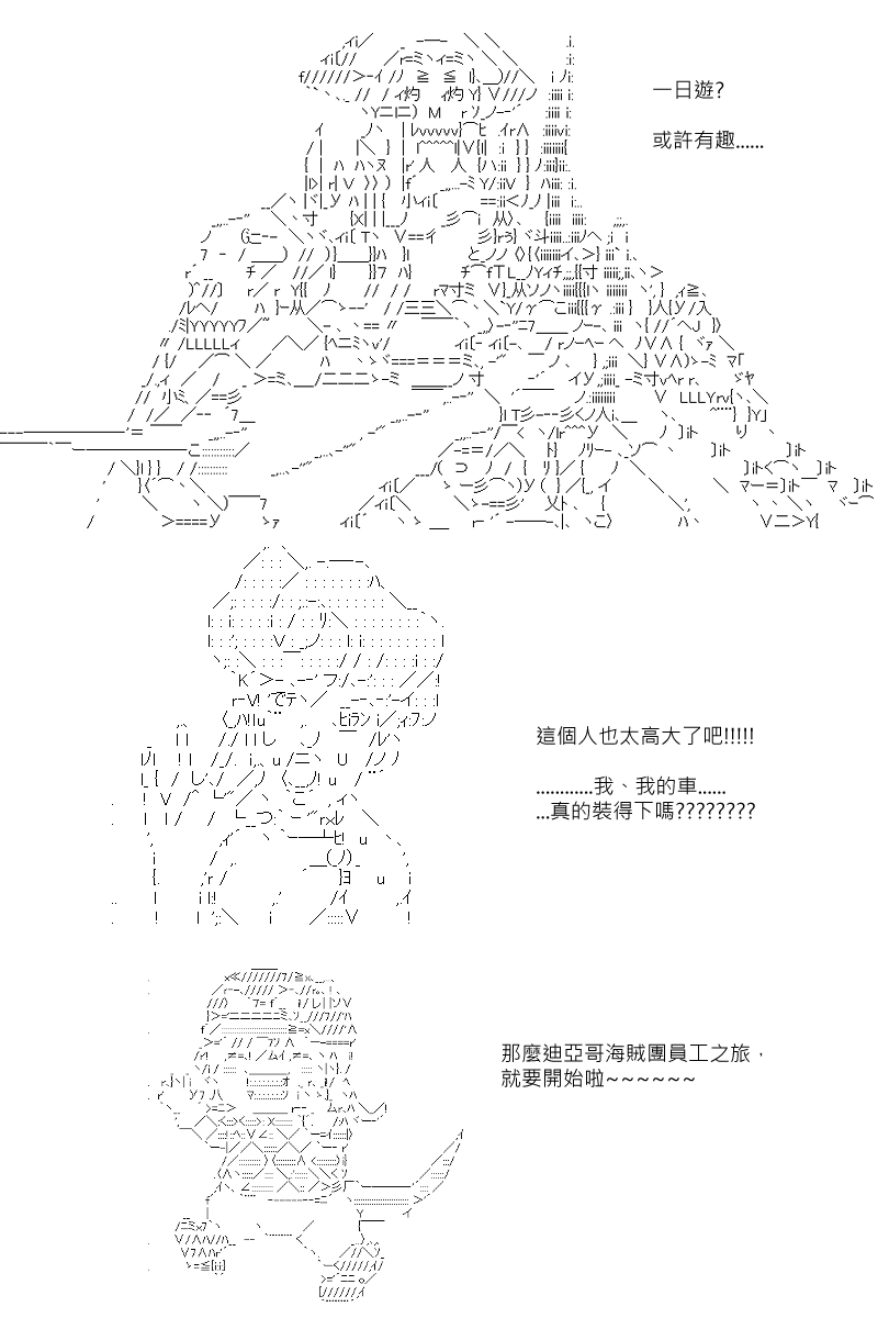 58话7