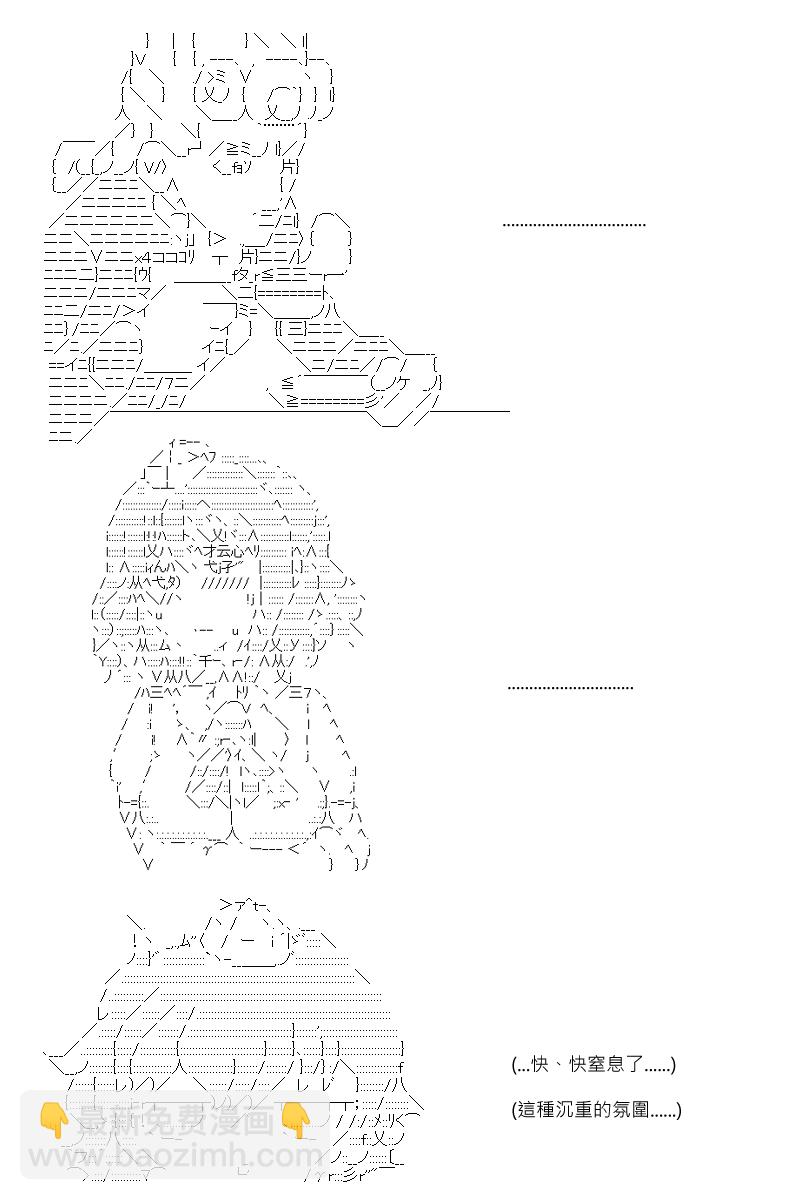 58话9