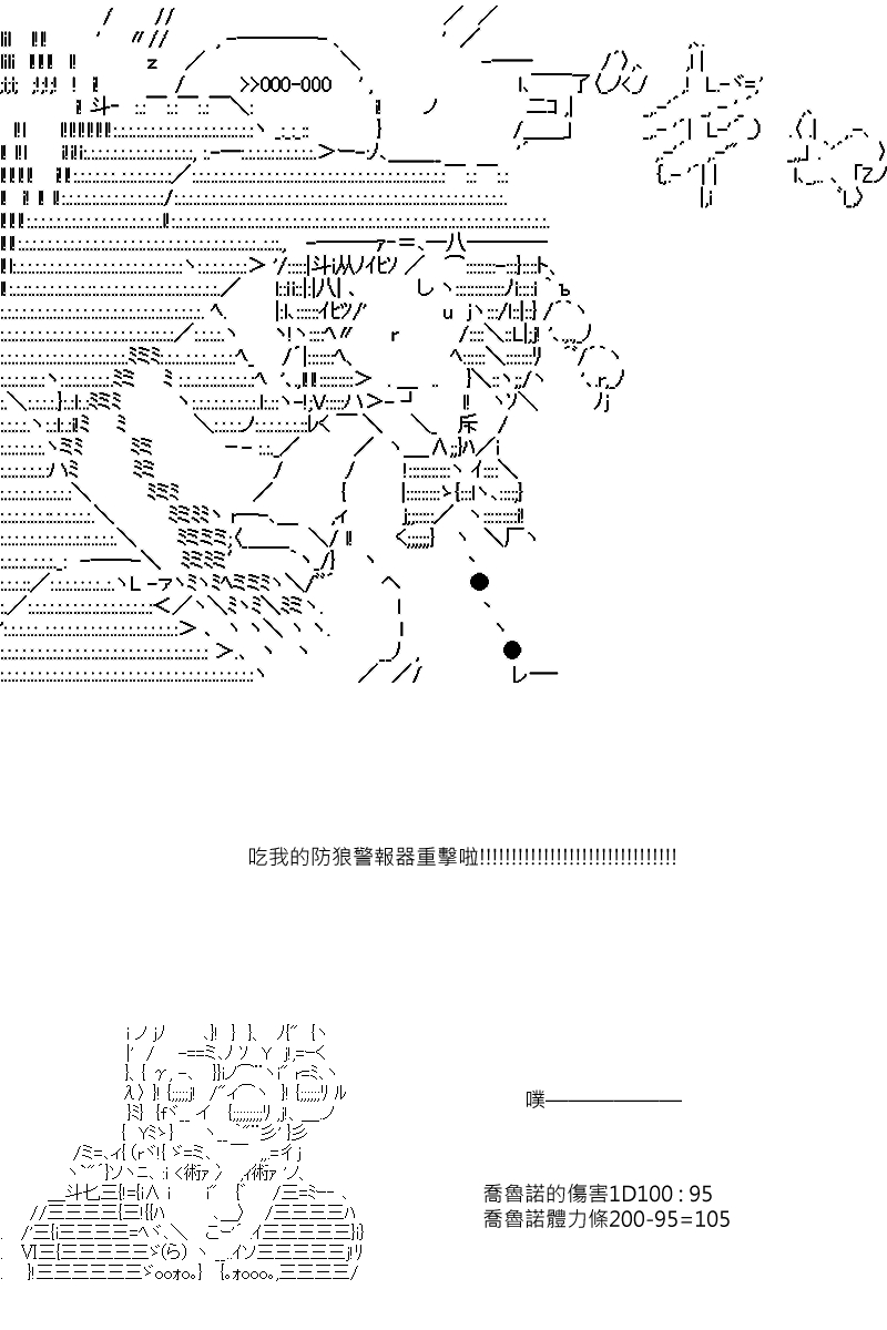 第61回0