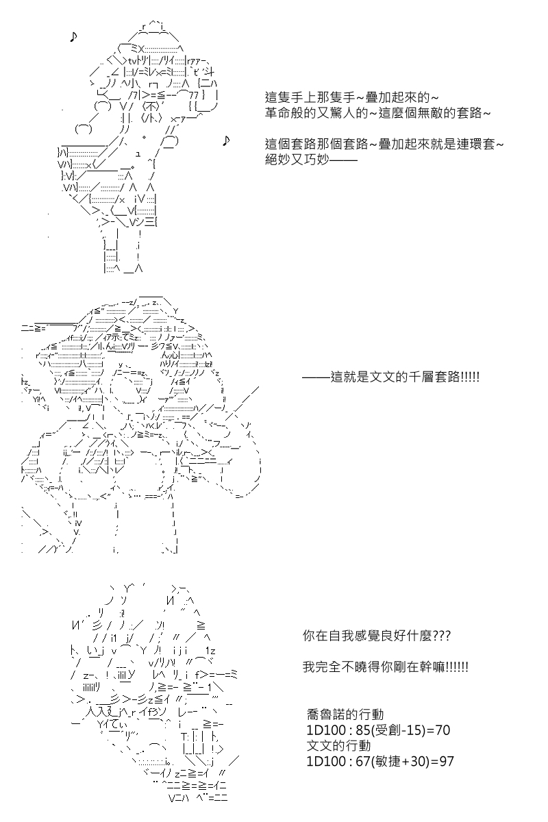 第61回1