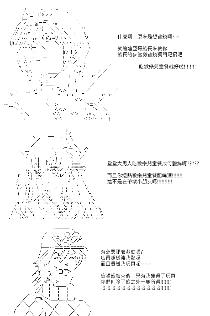 第61回11