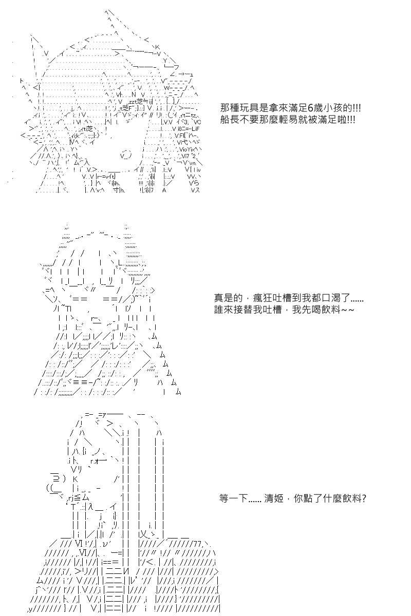 第61回12