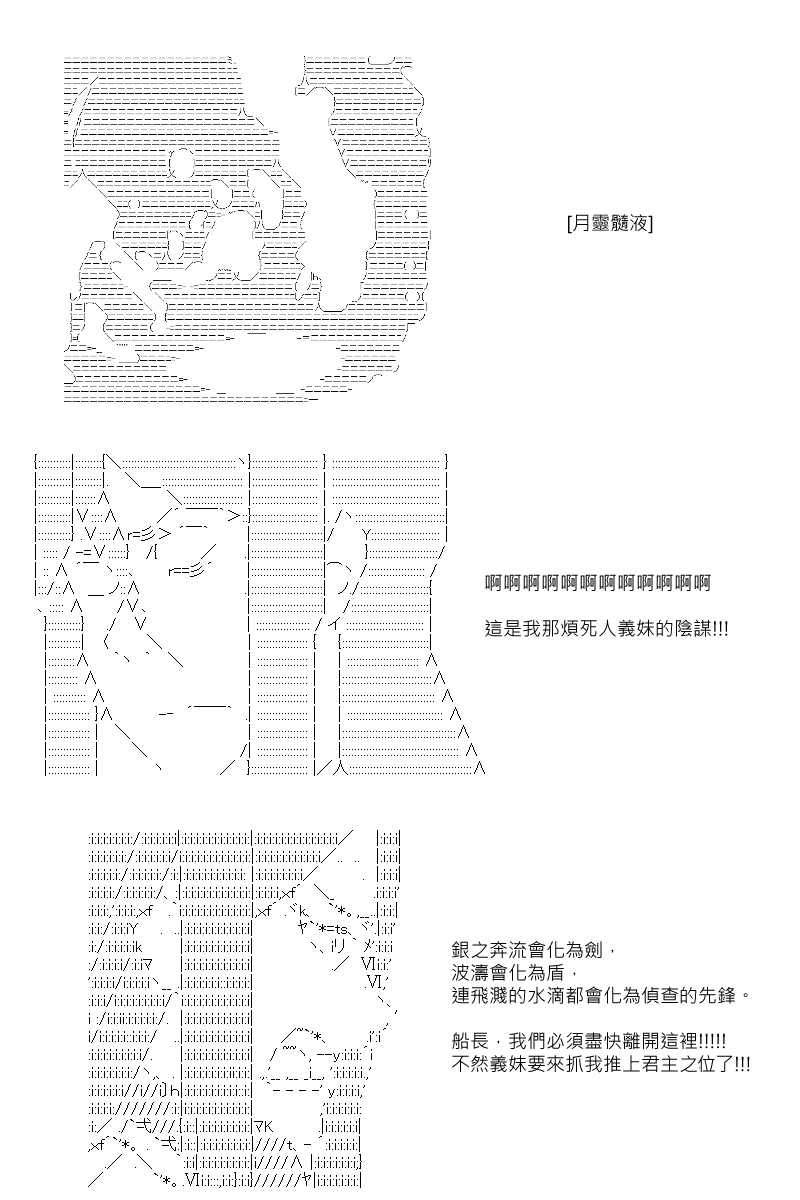 第61回13