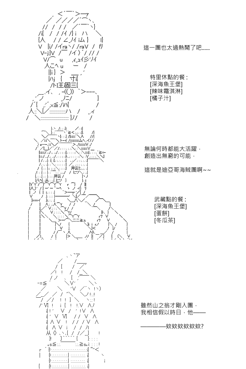 第61回15