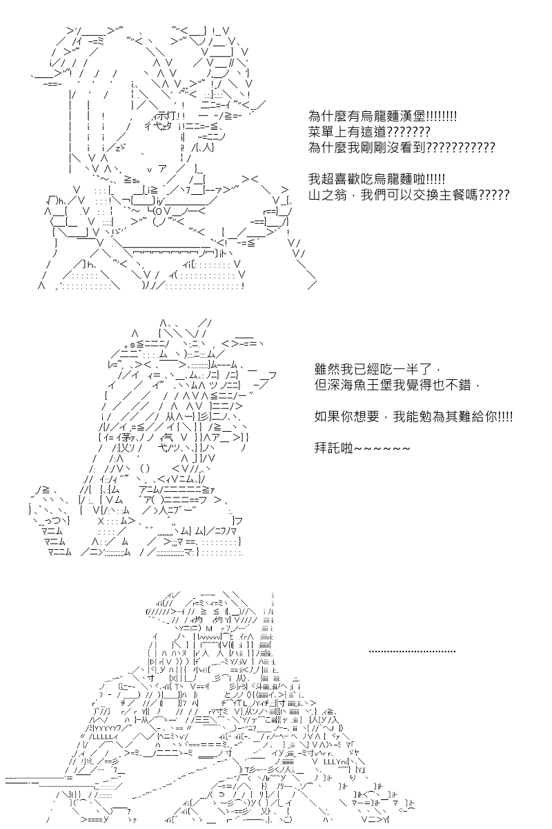 第61回16