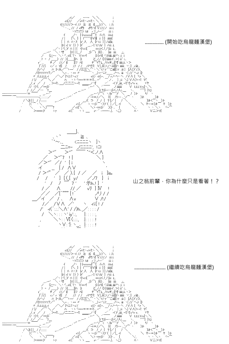 第61回17