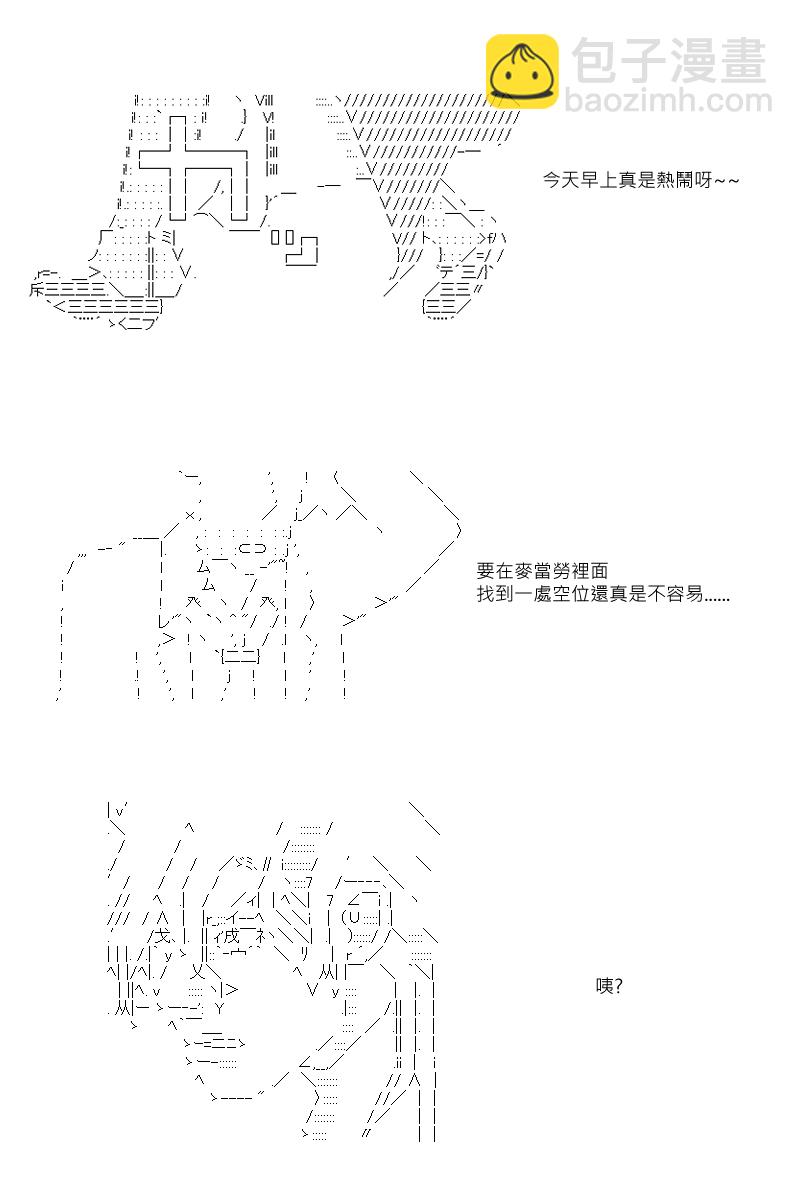 第61回19