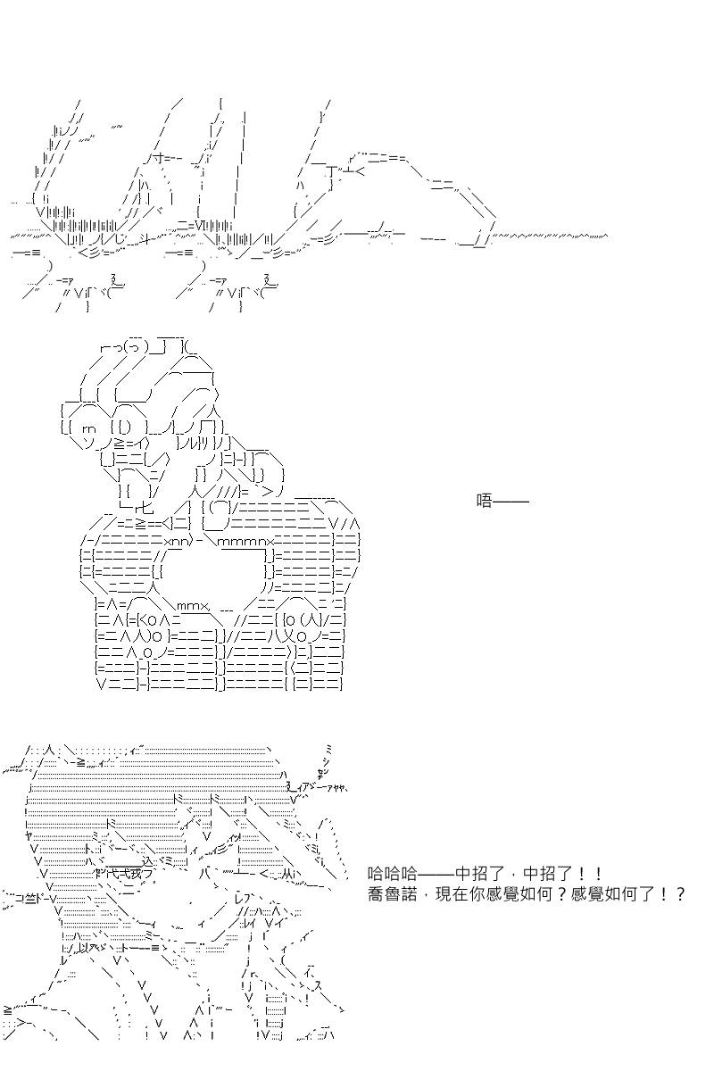 第61回2
