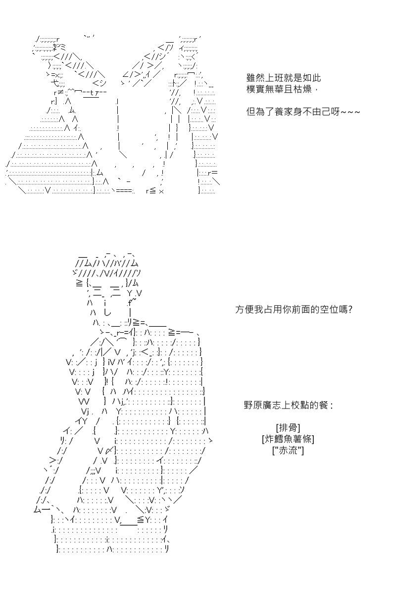 第61回20