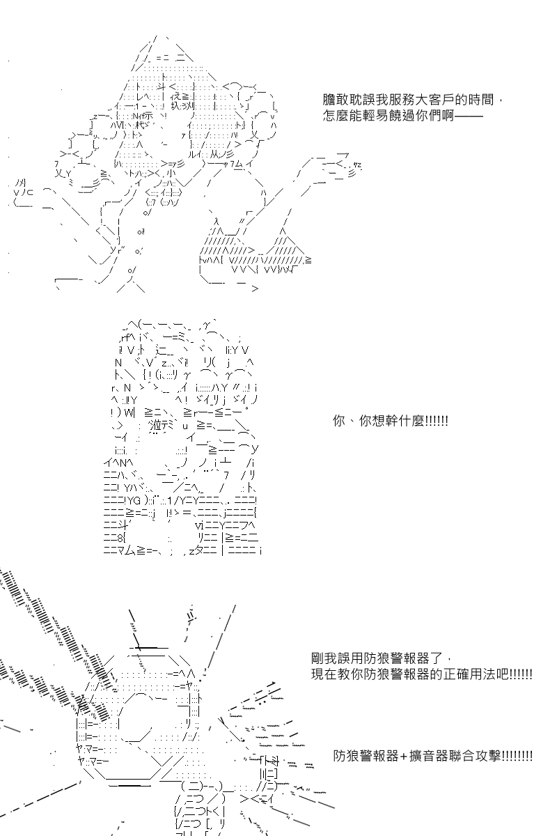 第61回3