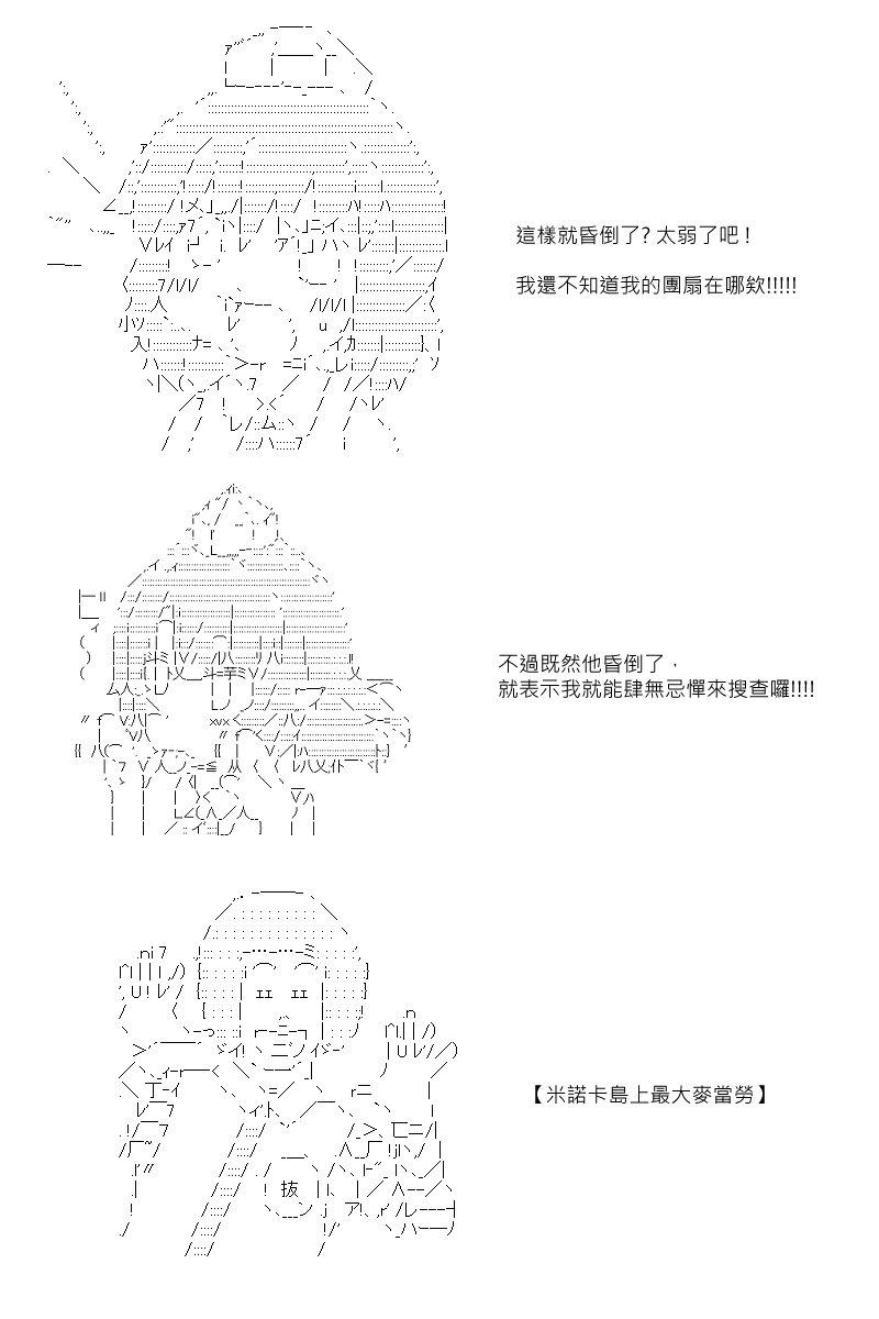 第61回5