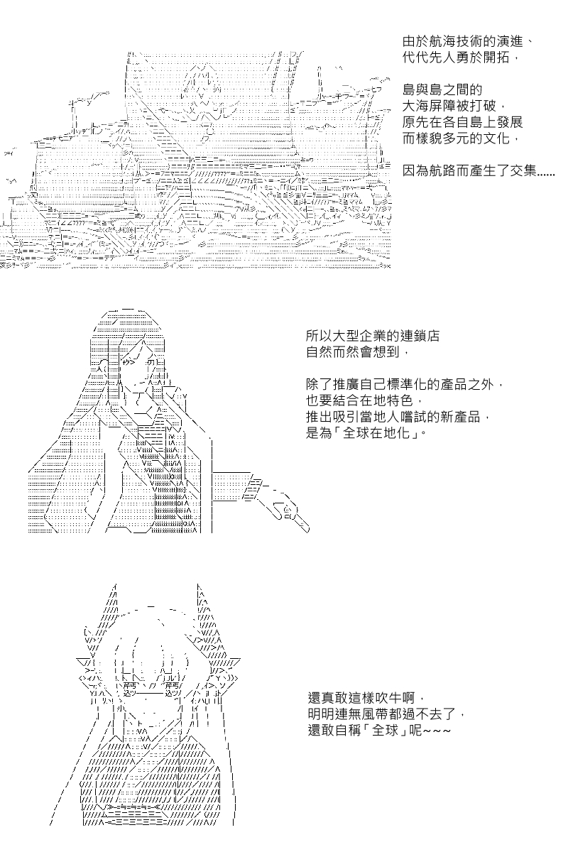第61回9