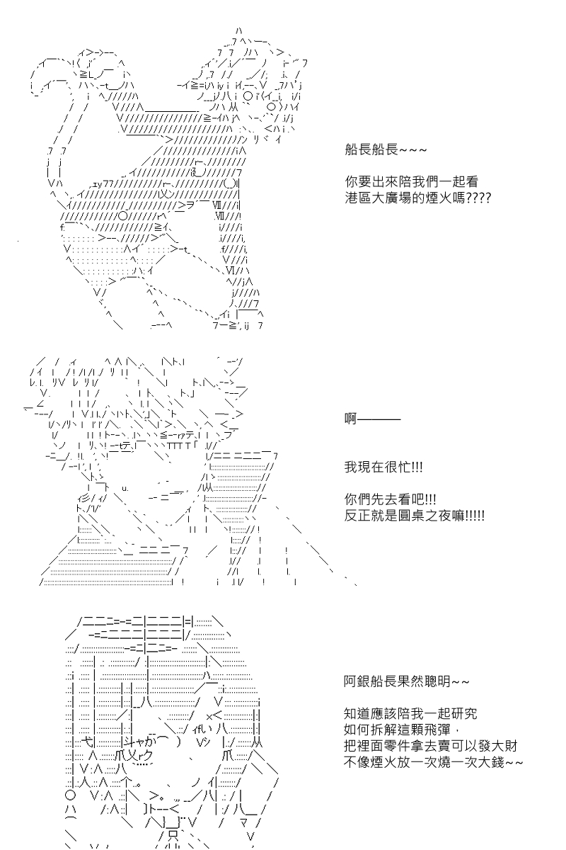 第69回1