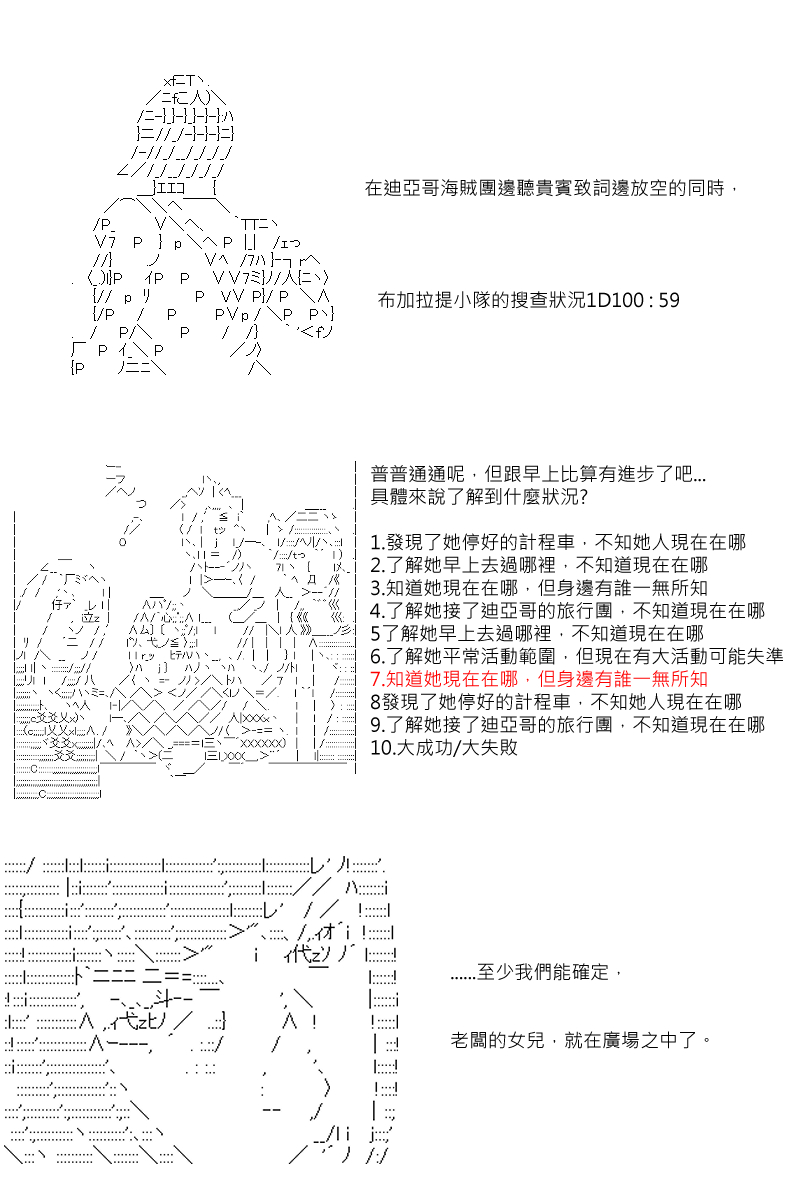 第69回11