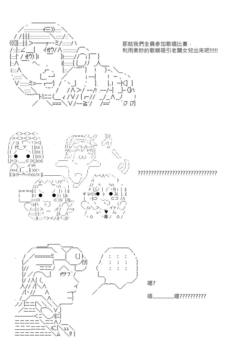 第69回13