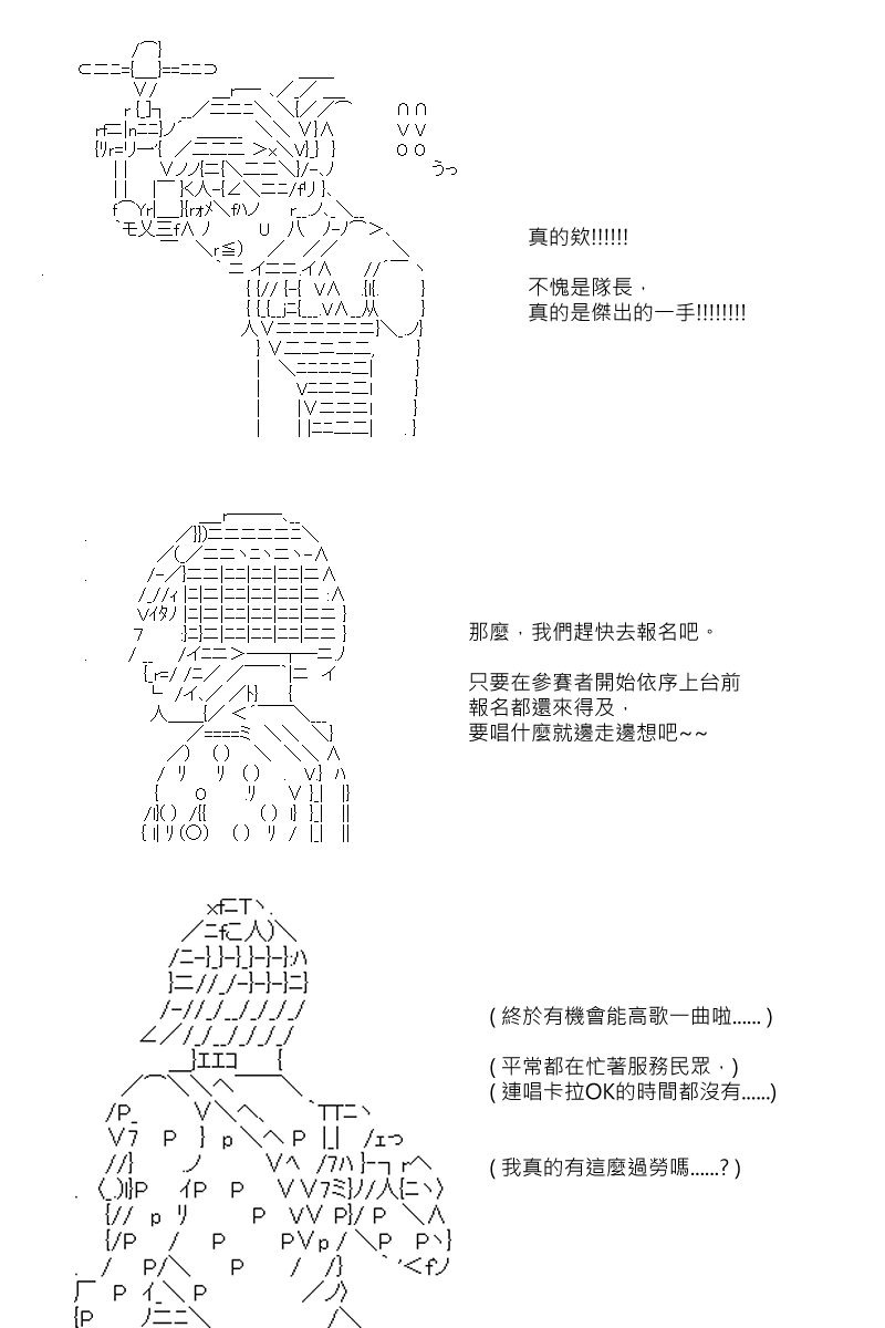 第69回15