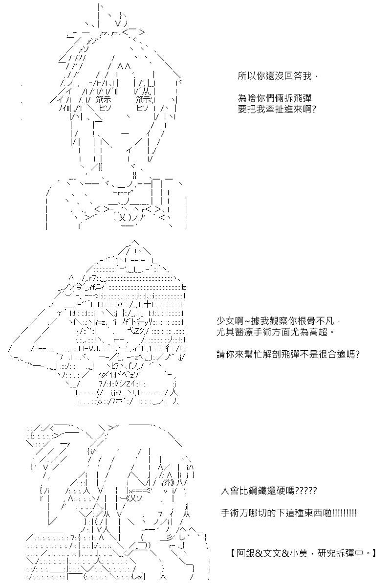 第69回2