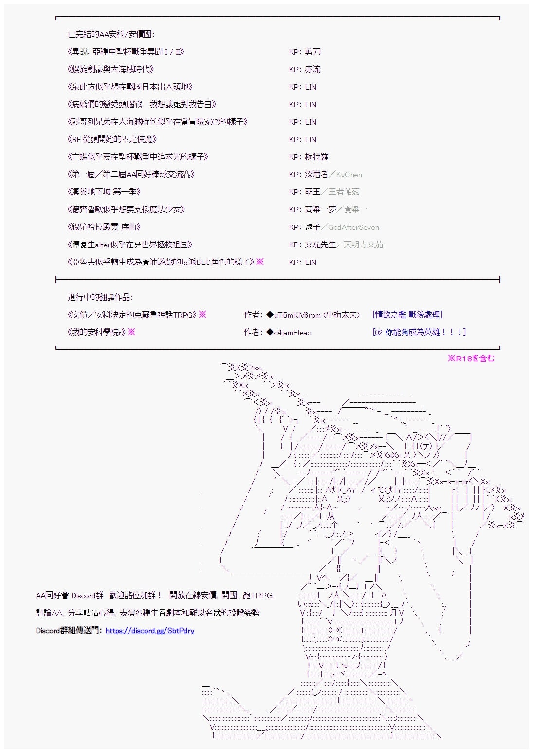第69回20