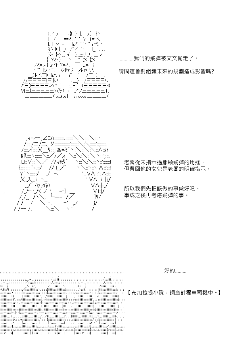 第69回3