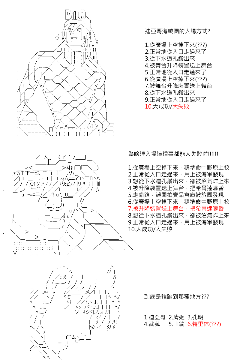 第69回6