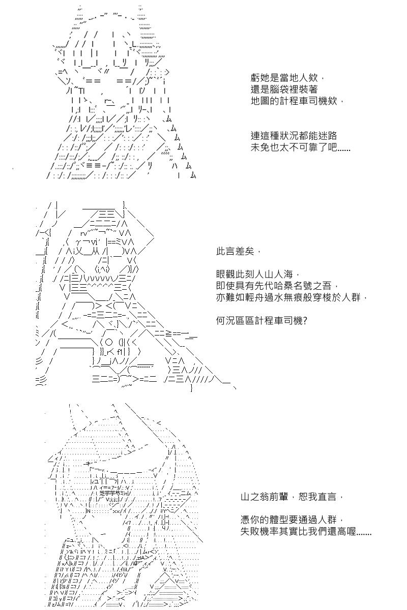 第69回8