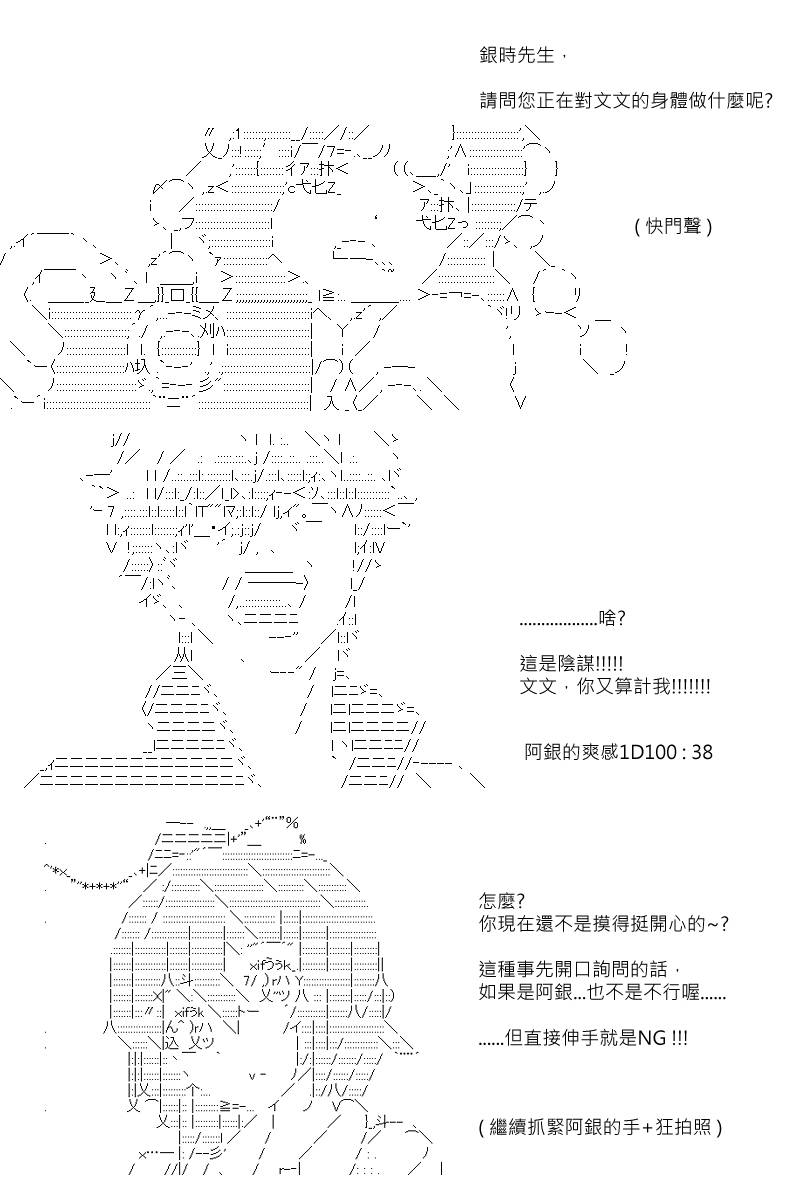 第72回11