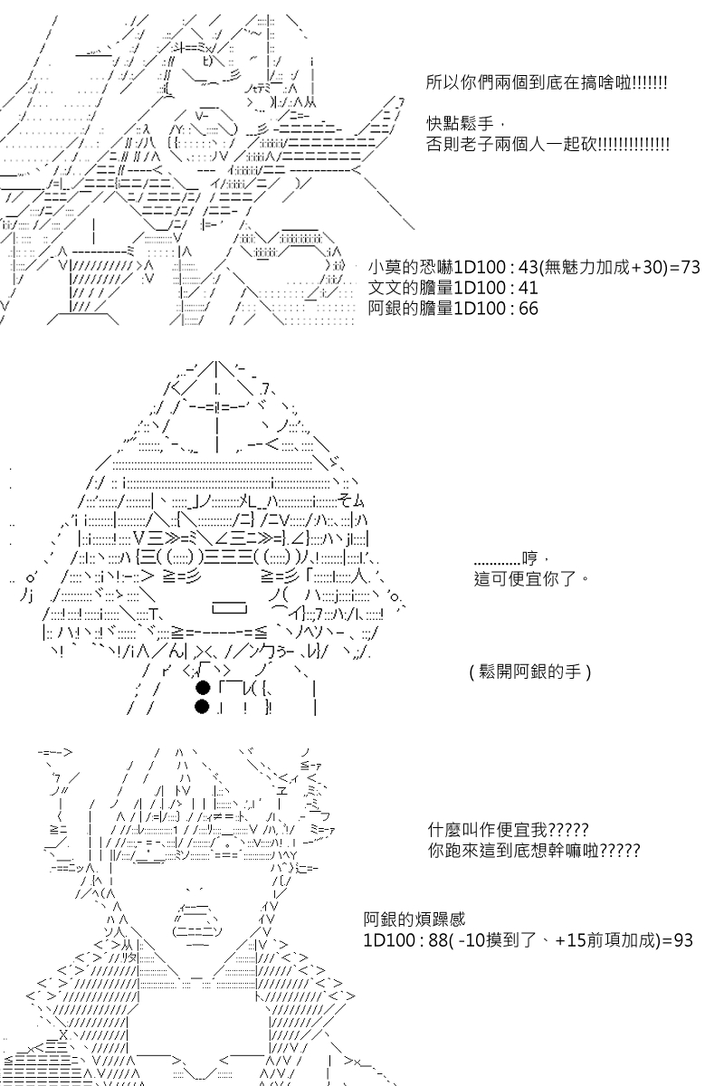 第72回12