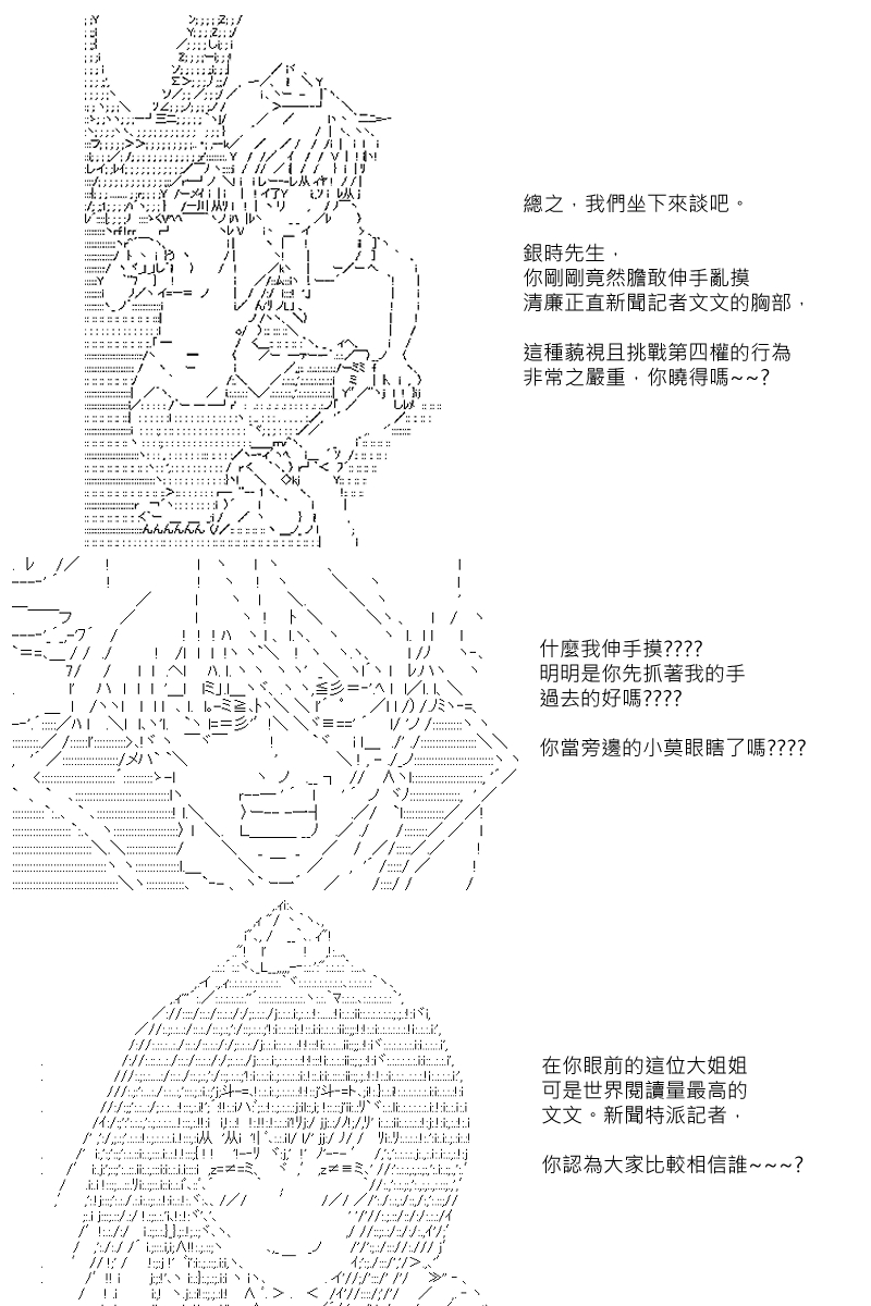 第72回13