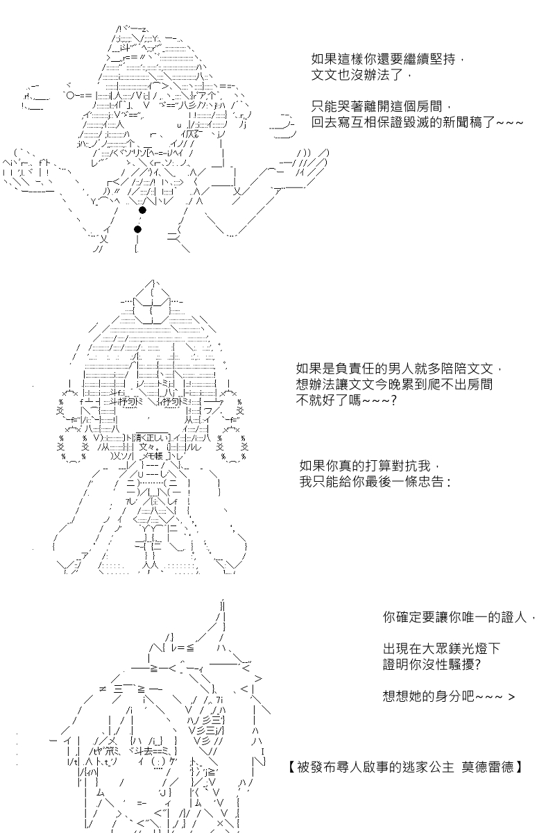 第72回15
