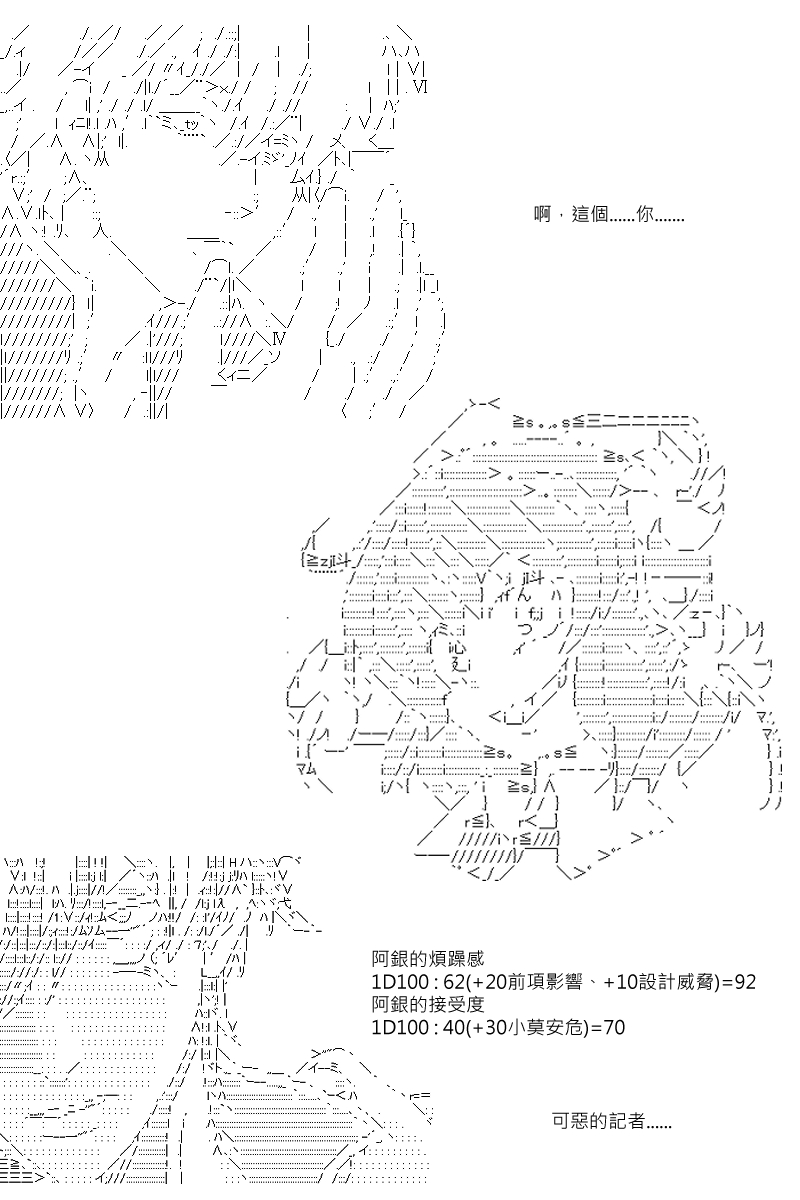 第72回16