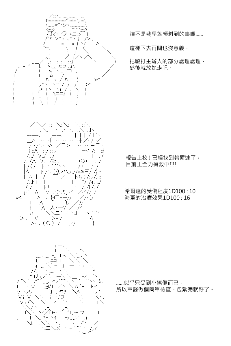 第72回2
