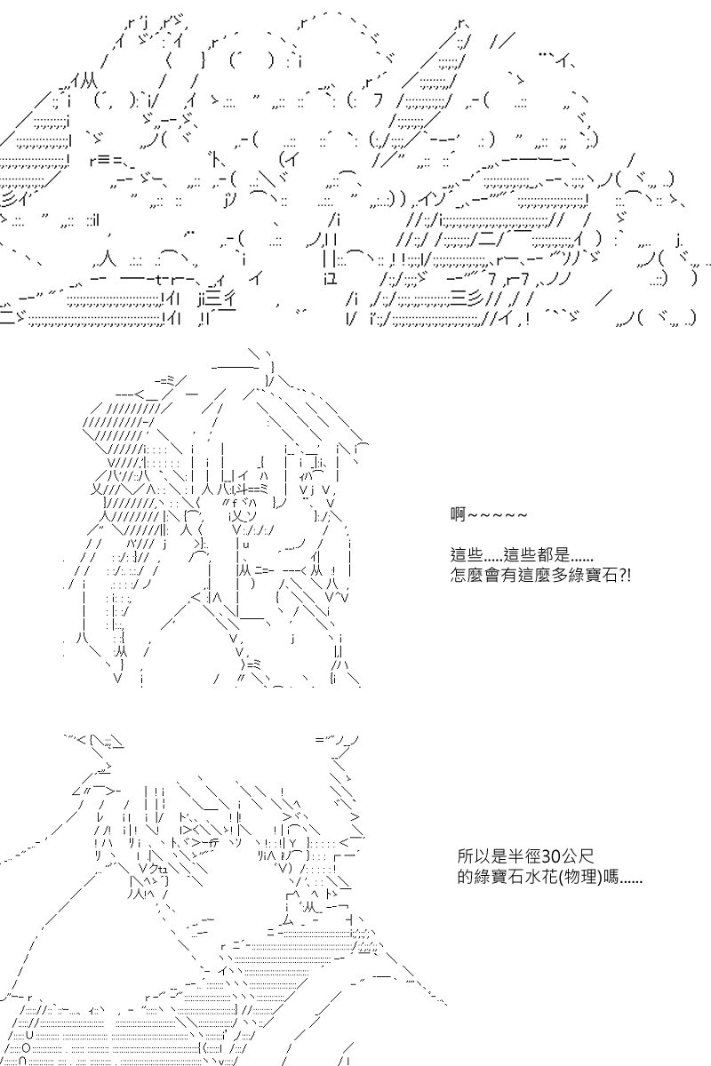 第72回20