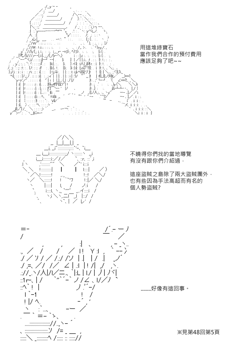 第72回21