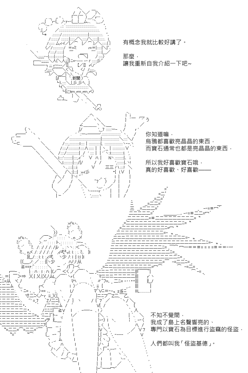 第72回22