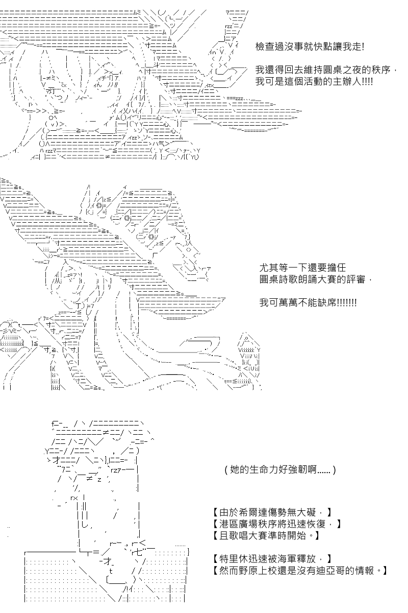 第72回3