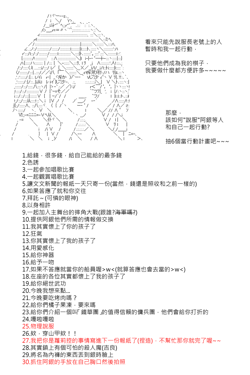 第72回5