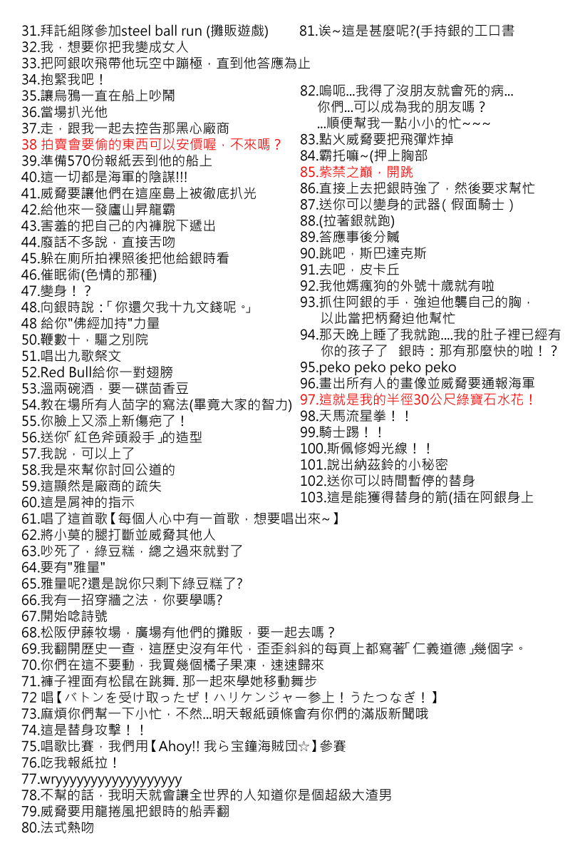 第72回6