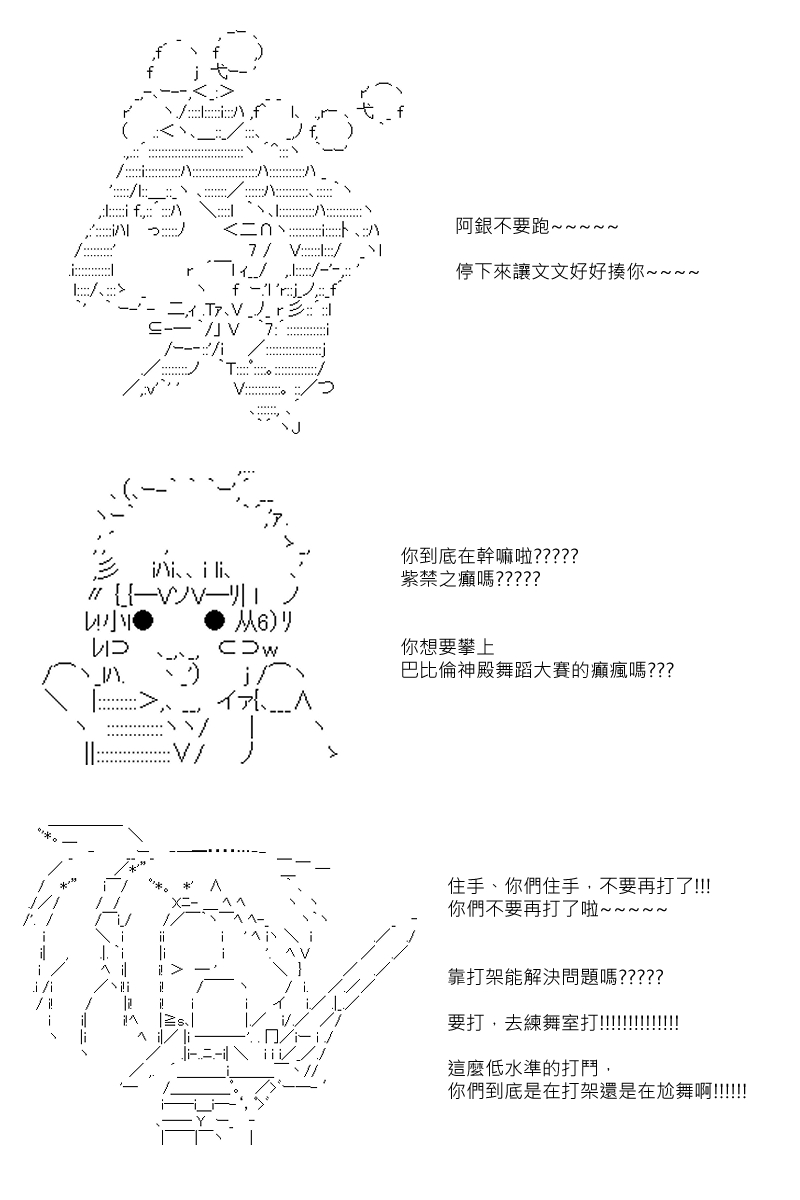 第72回8