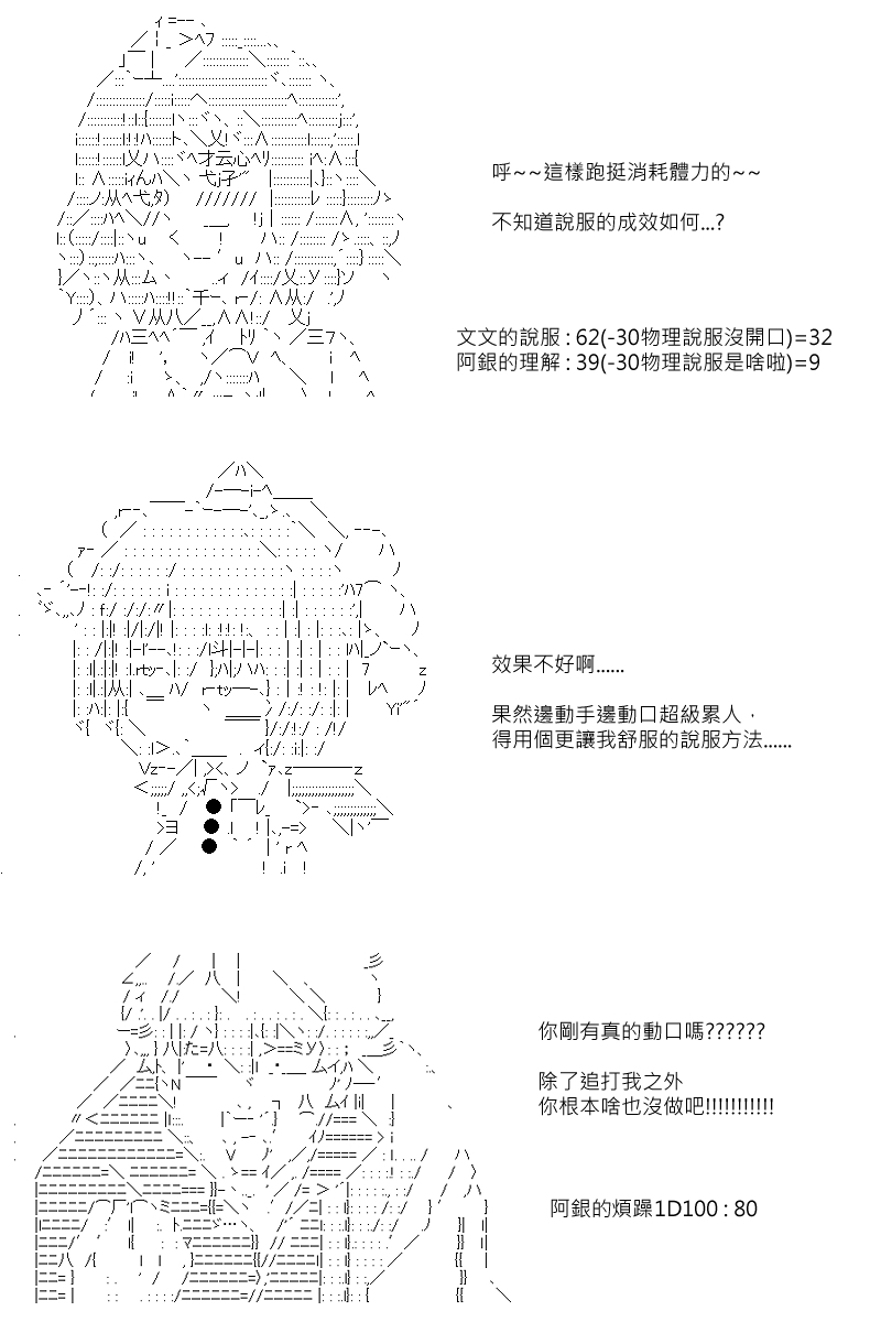 第72回9