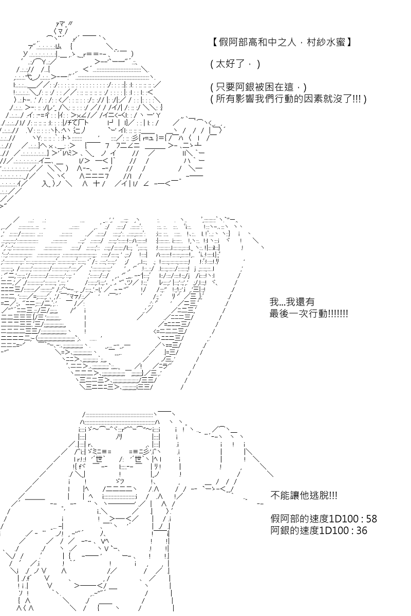 第78回1