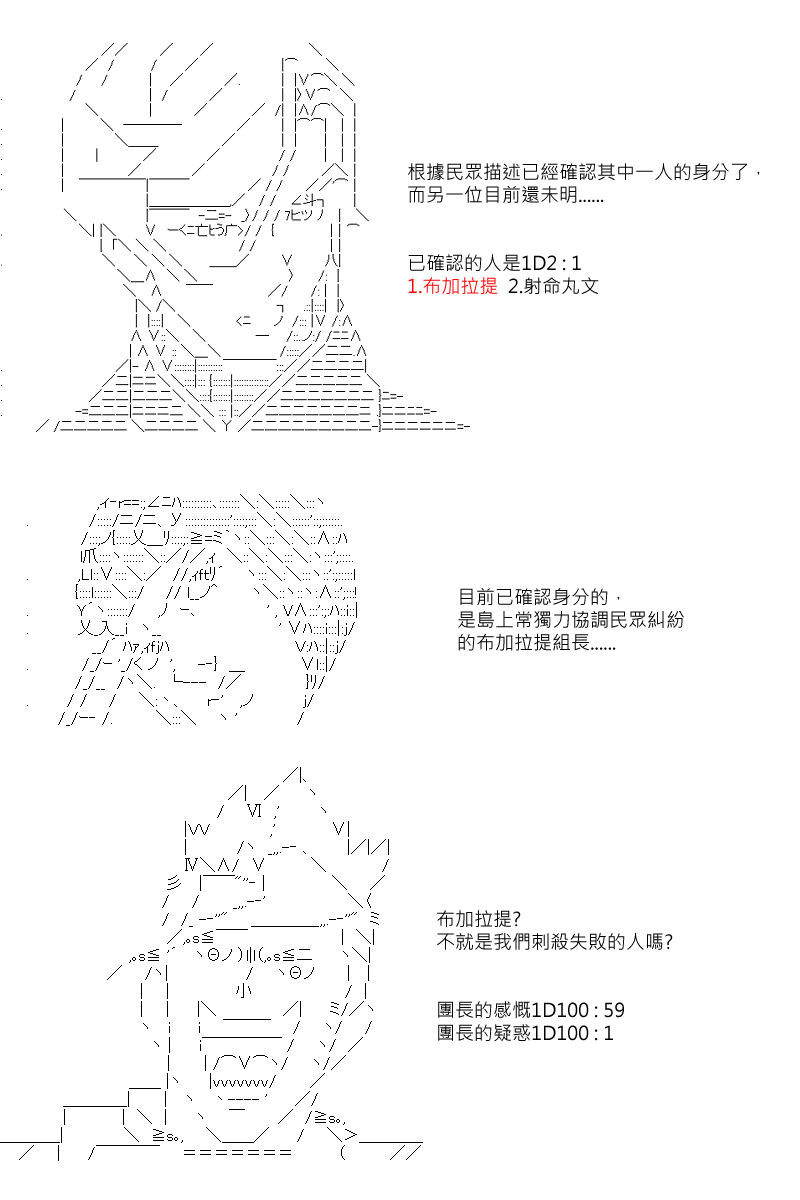 第78回10