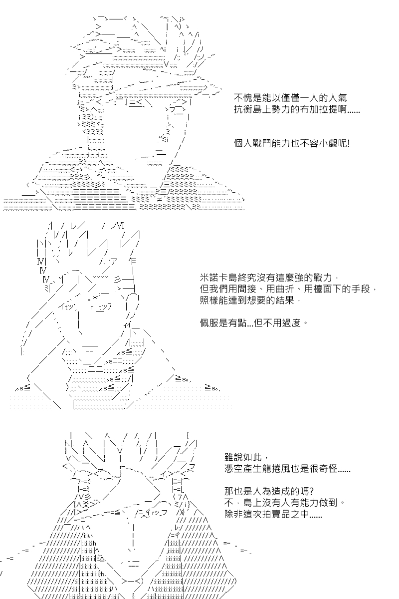 第78回11