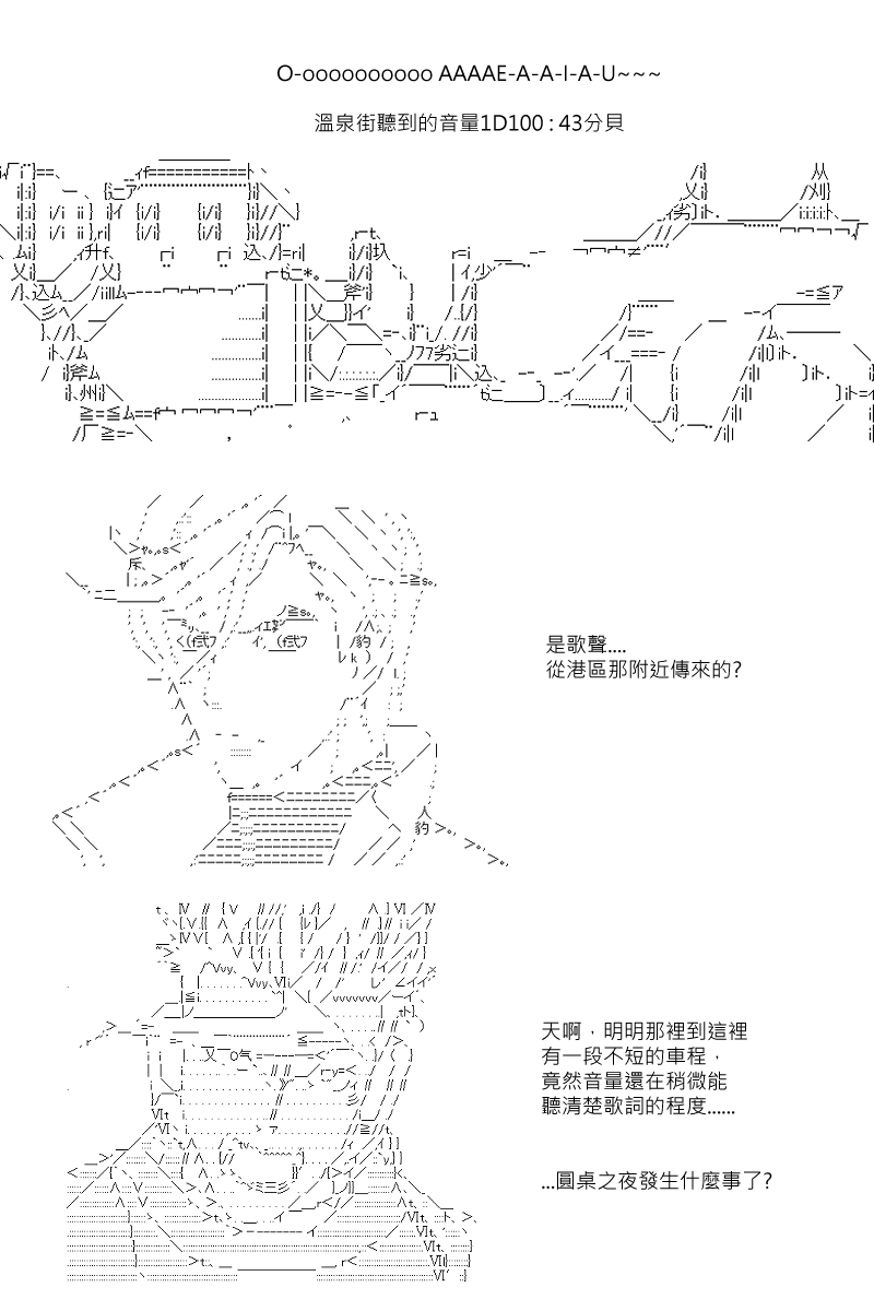 第78回12