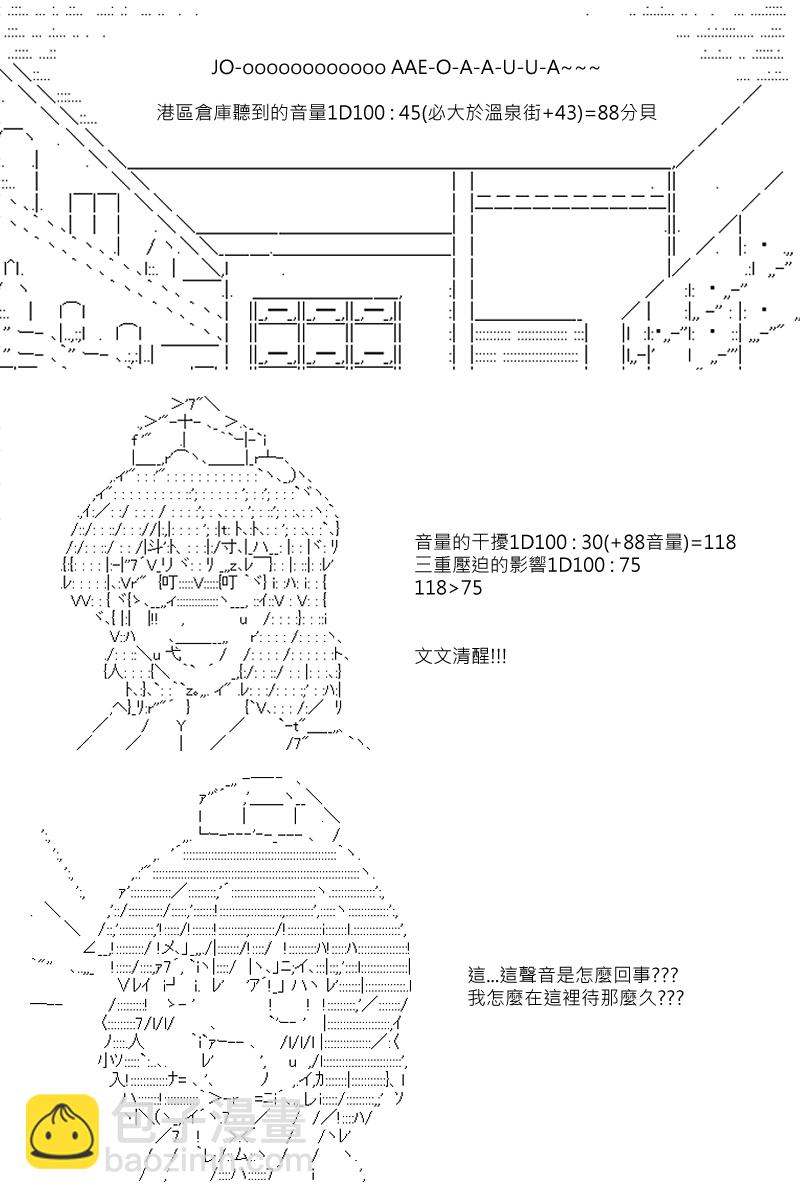 第78回13